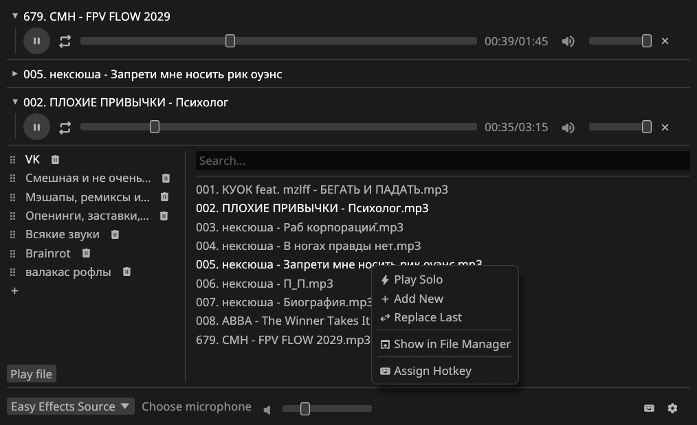 PipeWire Soundpad screenshot